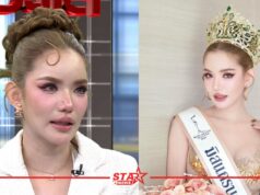 ชีวิตเลือกไม่ได้! “เบบี๋” ร่ำไห้รับสิ้นหวังทำโอลี่แฟนเลี้ยงแม่ป่วยมะเร็ง