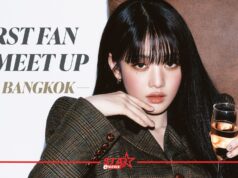 “MINNIE” ชวนเหล่า NEVERLAND ฉลองวันเกิดด้วยกัน!! ใน “MINNIE FIRST FAN MEET UP IN BANGKOK” 25 ต.ค.นี้!