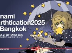 Minami Earthtication2025 in Bangkok คอนเสิร์ตที่ปลดปล่อยทุกอารมณ์ความรู้สึก