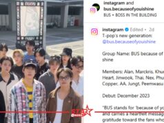 BUS ศิลปิน T-POP วงแรกที่ได้ขึ้น Instagram Official ผู้ติดตามกว่า 694 ล้านคน!