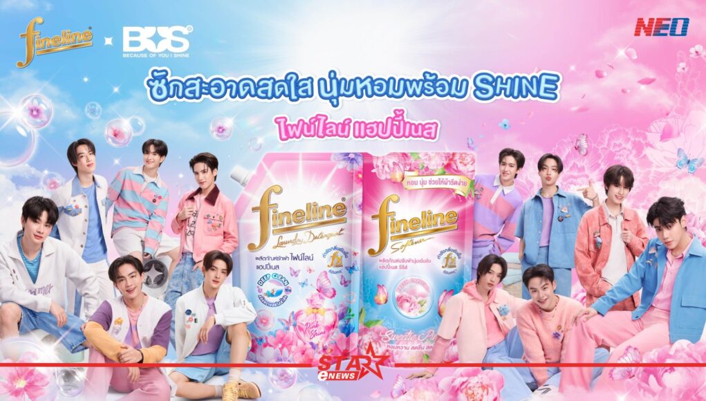 ปกเว็บ - 2025-09-02T171258.874