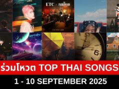 TOP THAI SONGS 1 – 10 September 2025