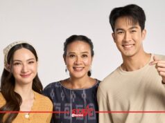 “ภูมิ-แอนน่า” โคจรมาคู่กันอีกครั้ง โปรเจกท์ละครใหม่ “บ้านนางรำ” ค่ายปภัสราฯ ช่อง 7HD