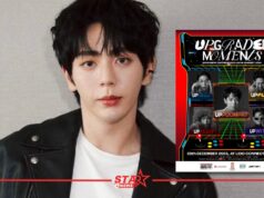 “อัพ-ภูมิพัฒน์” ชวนแฟนๆ ไปอัพเกรดโมเมนต์ความฟินใน “Uppoompat Birthday Exclusive Fanmeet 2025 : Upgraded Moment”