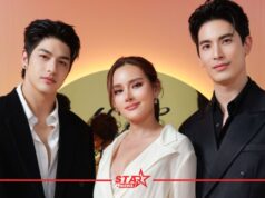 ลุค อิชิคาว่า, สน ยุกต์, หญิง รฐา ร่วมงานมอบรางวัล “PRAEW ICONIC BEAUTY 2025”