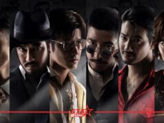 “เสือ” เปิดตัว 6 คาแร็กเตอร์สุดเดือดจากจักรวาลขุนพันธ์ เตรียมเข้าฉาย 23 ตุลาคมนี้