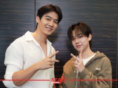 ‘ฟลุ๊ค-แสงเหนือ’ สาดเคมีดีเว่อร์! นำทัพนักแสดง “เรียกแด๊ดสิธาร (Your Dear Daddy)” อ่านบทครั้งแรก