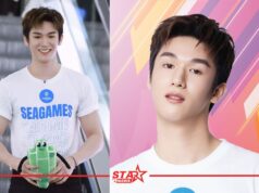 “มอสหลง” ปังเกินต้าน! ขึ้นแท่น “FRIENDS OF SEA GAMES”