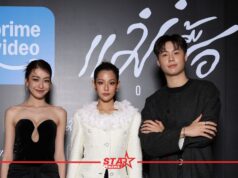 Prime Video ปลุกตำนาน “แม่ซื้อ” สู่ภาพยนตร์สยองขวัญครั้งใหม่ ผ่านรั้วโรงเรียนดัดสันดานหญิง