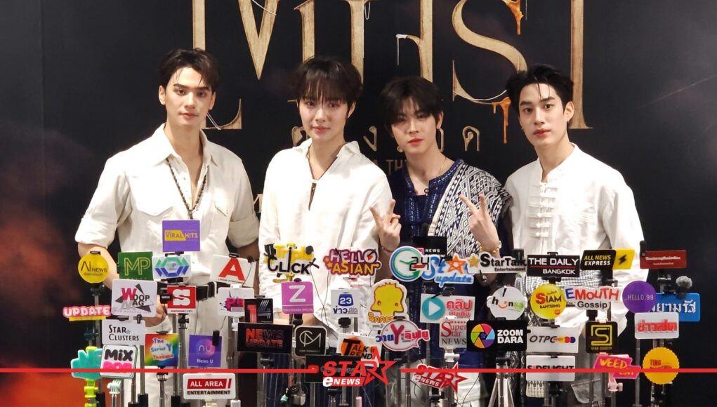 StarEnews_Cover_20251025_143919_0000