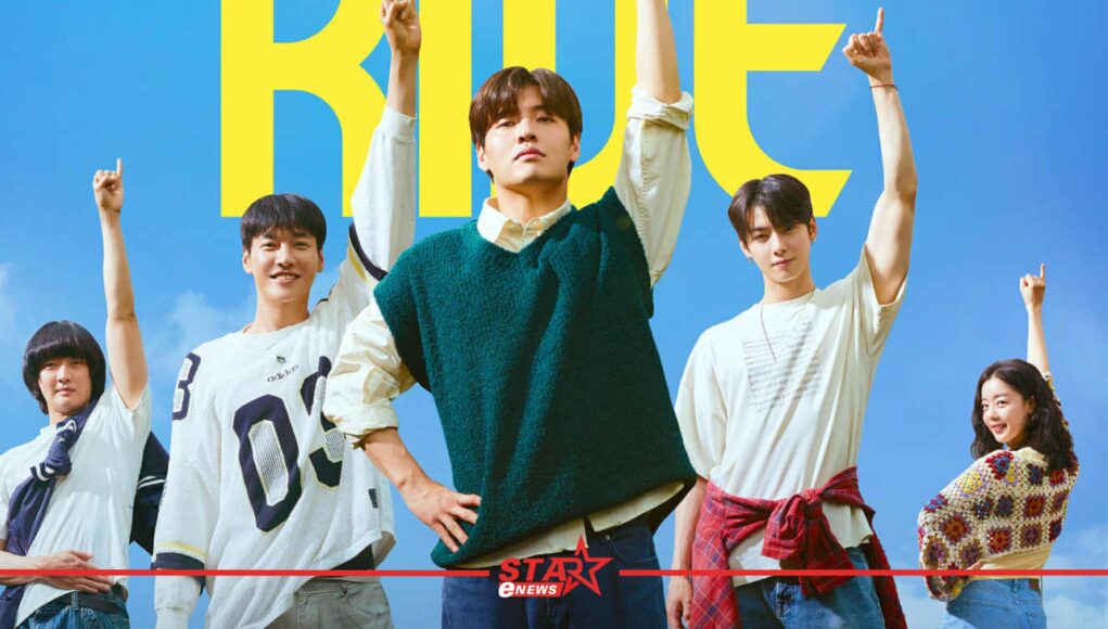 StarEnews_Cover_20251030_235337_0000