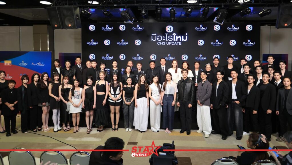 StarEnews_Cover (28)