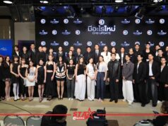 ช่อง 3 เปิดตัวผู้บริหาร “วิบูลย์ ลีรัตนขจร” นำทัพลุยคอนเทนต์ เปิดผังรับปี 2569 เสิร์ฟข่าวแน่น–รายการปัง–ละครเด็ด–ซีรีส์สุดฟิน