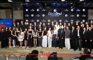 ช่อง 3 เปิดตัวผู้บริหาร “วิบูลย์ ลีรัตนขจร” นำทัพลุยคอนเทนต์ เปิดผังรับปี 2569 เสิร์ฟข่าวแน่น–รายการปัง–ละครเด็ด–ซีรีส์สุดฟิน