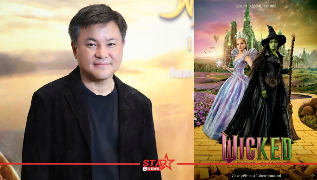 StarEnews_Cover (31)