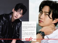 แทคยอน 2PM ประกาศแต่งงานแล้ว! ผ่านจดหมายเขียนมือสุดอบอุ่น!