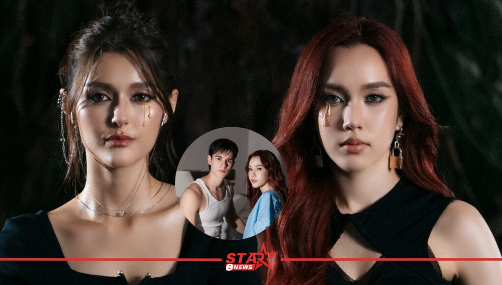 StarEnews_Cover_20251105_012558_0000