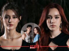 JustmineNika กลับมาเสิร์ฟเพลงเศร้า ‘Sheป้ะ’ ดึง ‘เทศน์ ไมรอน’ ร่วมแสดง MV