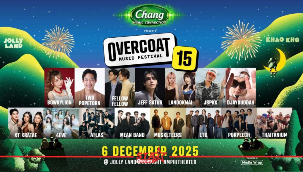 StarEnews_Cover_20251106_223030_0000