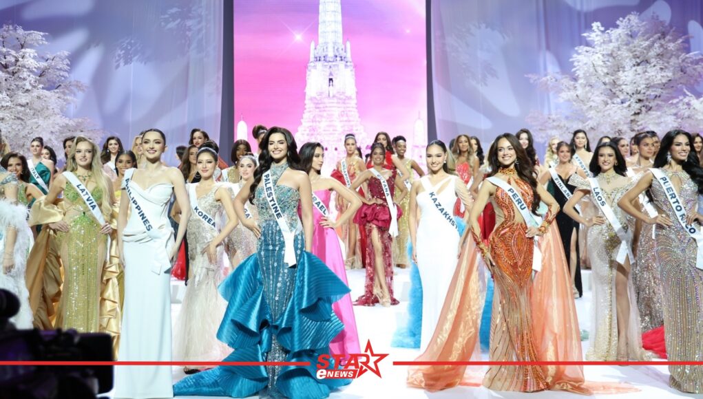 StarEnews_Cover_20251109_141606_0000