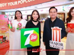 เมเจอร์ ซีนีเพล็กซ์ ผนึก เป๊ปซี่® และเซเว่นอัพ ส่งมอบความอร่อยซ่า สดชื่น สุดคุ้มส่งท้ายปี