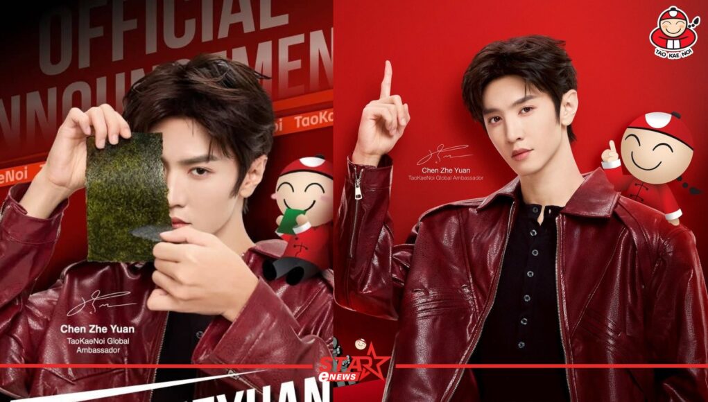 StarEnews_Cover_20251110_233153_0000