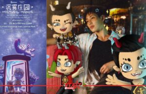 Boonaz x BamBam เปิดตัว Pop-Up Store สุดพิเศษครั้งแรกในไทย ส่งตัวคอลเลกชันใหม่ “Mistveil Manor Plush Series”