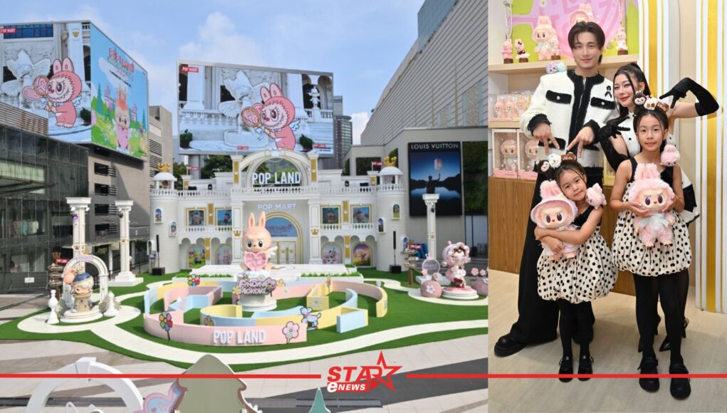 StarEnews_Cover_20251116_112232_0000