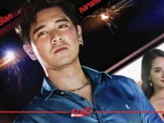 สถาบันพระปกเกล้าฯ ส่งภาพยนตร์สั้นน้ำดี เรื่อง “คนขายชาติ“ สะท้อนสังคม