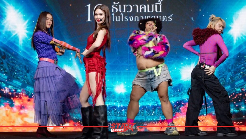 StarEnews_Cover_20251125_000123_0000