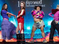 “GDH” เล่นใหญ่จัดเต็ม! เปิดตัวภาพยนตร์บันเทิง “ดีว่า..ราวี” แจ็คกี้-ปิงปอง-นินิว-นุนิว “แก๊งตาคลี” ตบเท้าร่วมงาน