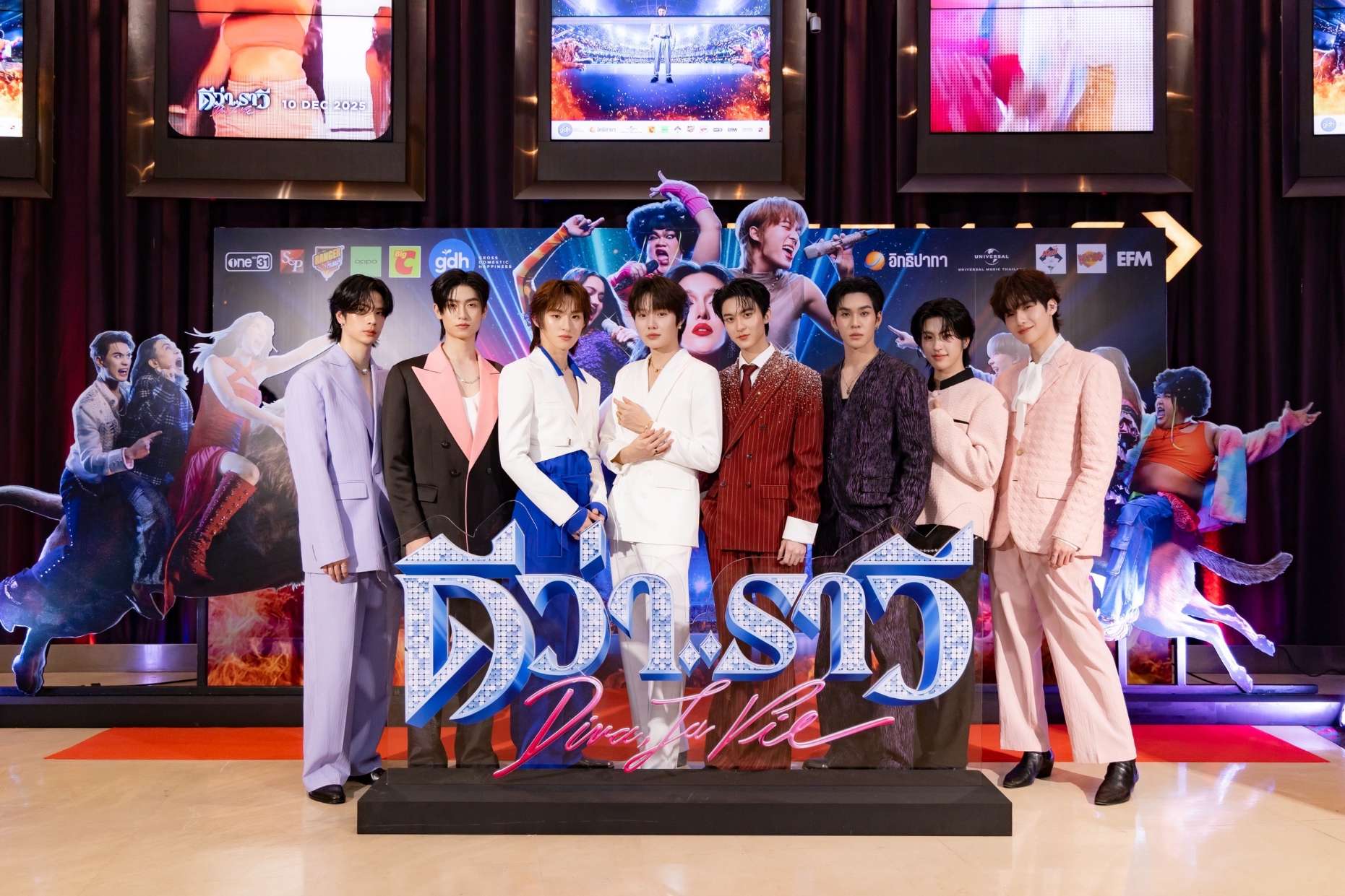 “GDH” จัดงานกาล่าอภิมหาภาพยนตร์บันเทิง “ดีว่า..ราวี” 8 “GDH” จัดงานกาล่าอภิมหาภาพยนตร์บันเทิง “ดีว่า..ราวี”