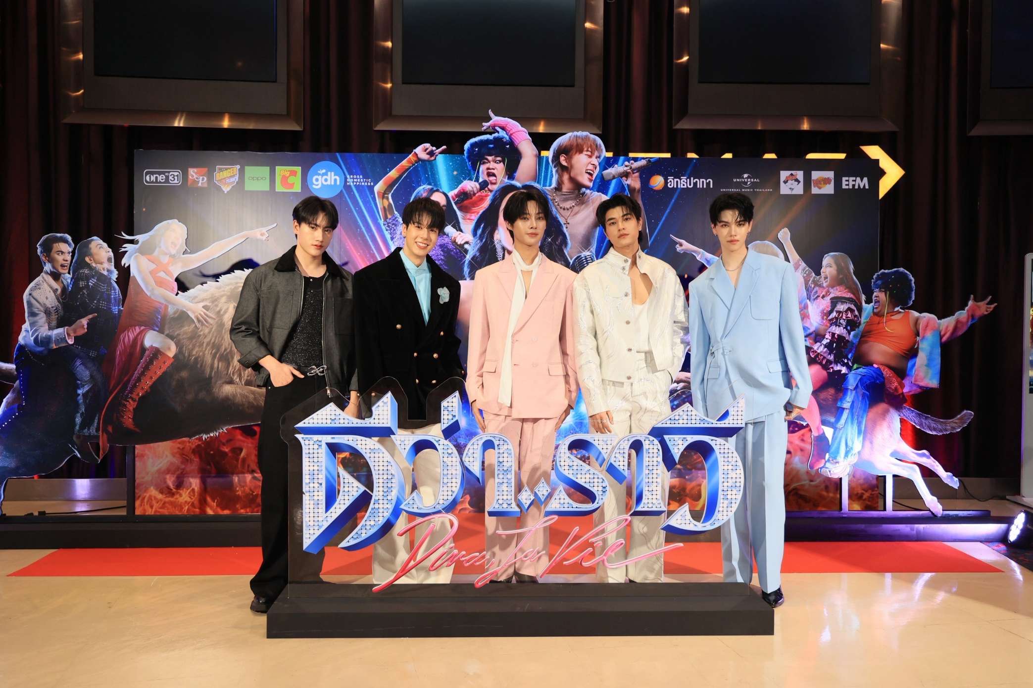 “GDH” จัดงานกาล่าอภิมหาภาพยนตร์บันเทิง “ดีว่า..ราวี” 12 “GDH” จัดงานกาล่าอภิมหาภาพยนตร์บันเทิง “ดีว่า..ราวี”