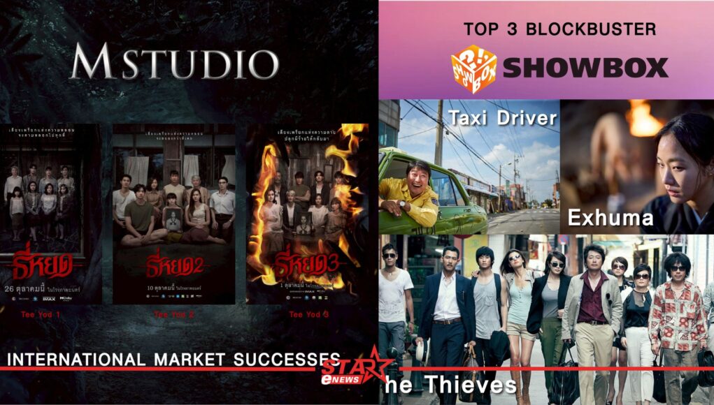 StarEnews_Cover (44)