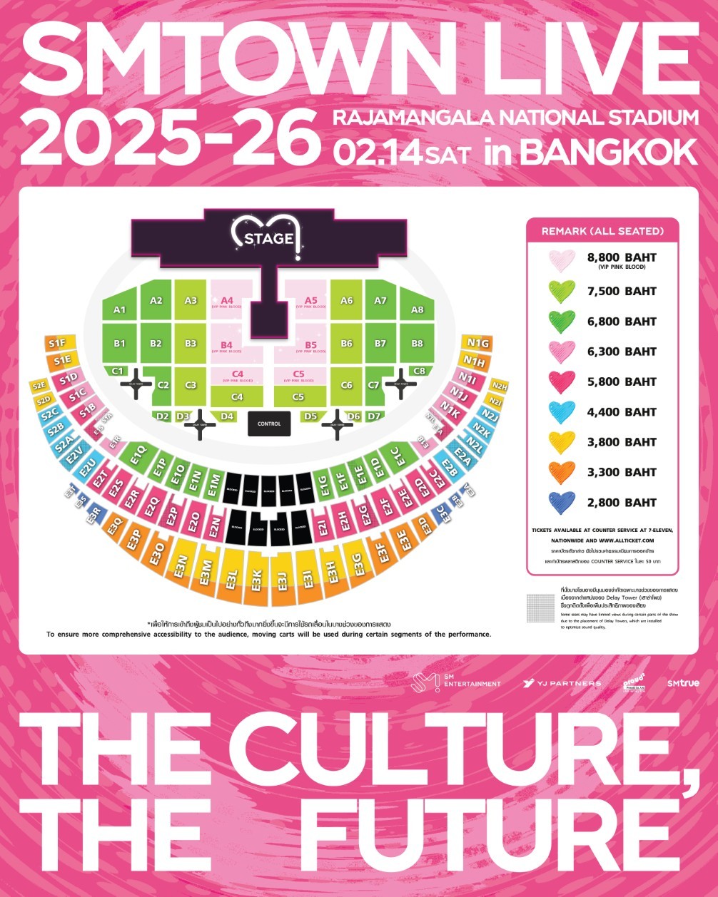 ภาพผังที่นั่ง คอนเสิร์ต SMTOWN LIVE 2025 26 THE CULTURE THE FUTURE in BANGKOK SMTOWN LIVE 2025-26 [THE CULTURE, THE FUTURE] in BANGKOK เปิดเผยภาพผังที่นั่ง นับถอยหลังสู่การจองบัตร 20-21 ธันวาคมนี้