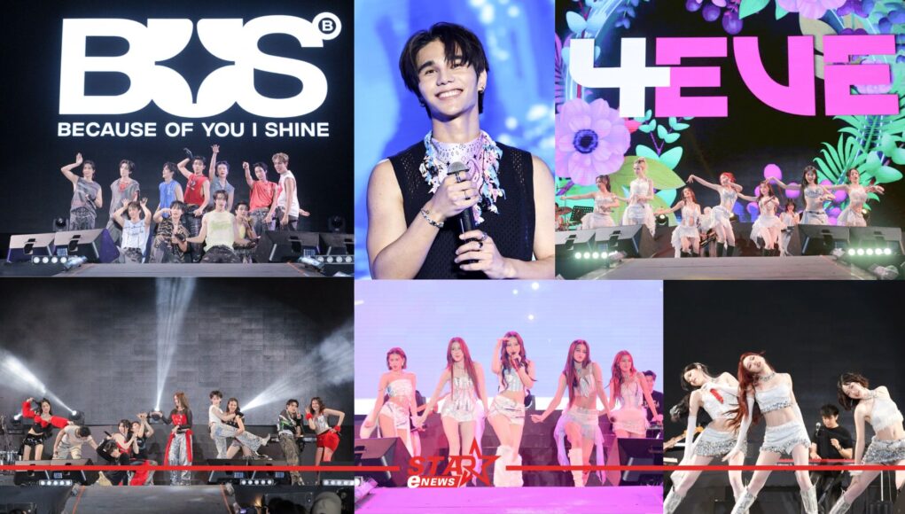 สำเนาของ StarEnews_Cover (24)