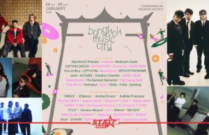 Bangkok Music City คัมแบ็ก 24 – 25 ม.ค. 69 เปิดไลน์อัปศิลปินดังอัดแน่น!!! ตอกย้ำ ‘ประตูสู่วงการดนตรีเอเชีย’