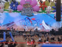 นั่งเล่น 9 เทศกาลดนตรีส่งท้ายปี ท่ามกลางธรรมชาติที่บรรยากาศดีที่สุด อัดแน่นด้วยความสุขและความประทับใจ ผ่อนคลายผ่านเสียงเพลง และกิจกรรมหลากหลาย