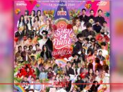 ริมผา 14 กุมภา กูเลิฟมึงว่ะ เทศกาลดนตรีที่รวมศิลปินไว้ในวันวาเลนไทน์มากที่สุด!