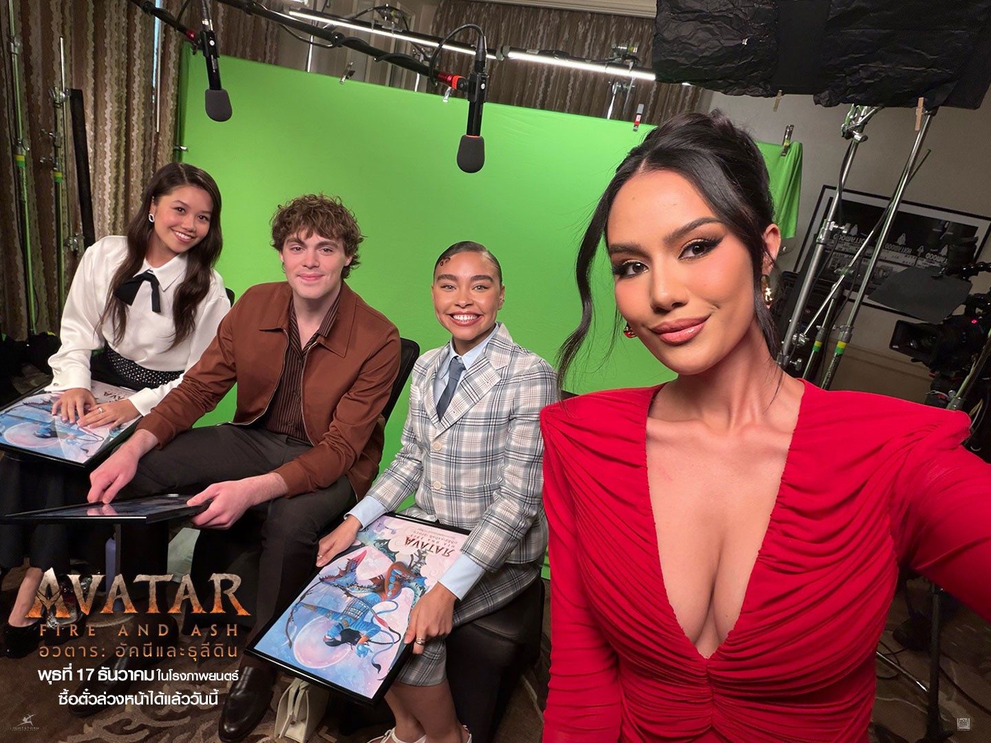 โอปอล สัมภาษณ์ Trinity Bliss, Jack Champion และ Bailey Bass