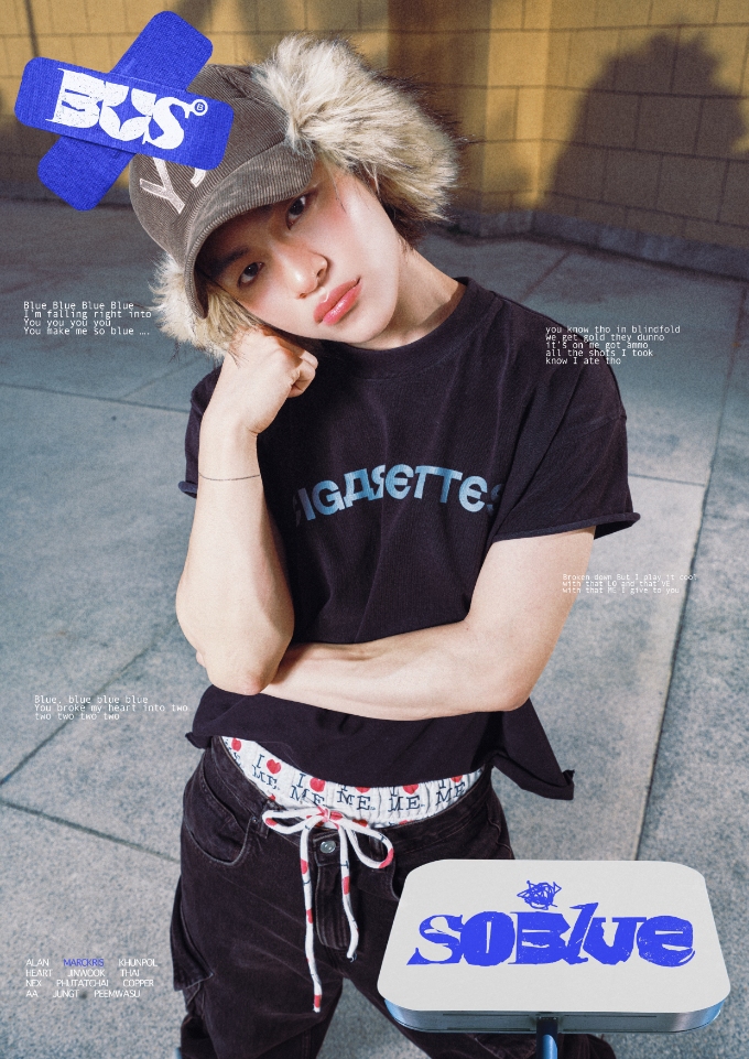 02FINALmemberKV MARC14jan 2 copy 680x961 1 BUS เสิร์ฟเพลงอกหักสไตล์ตัวดื้อ! ส่งซิงเกิลใหม่ "So Blue" แซดแต่ยังซ่า เพลงอกหักสุดกวนที่ฉีกกฎความเศร้าเดิมๆ