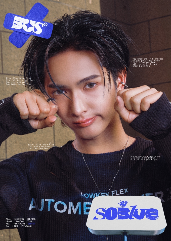 09FINALmemberKV Copper15jan copy 680x961 1 BUS เสิร์ฟเพลงอกหักสไตล์ตัวดื้อ! ส่งซิงเกิลใหม่ "So Blue" แซดแต่ยังซ่า เพลงอกหักสุดกวนที่ฉีกกฎความเศร้าเดิมๆ