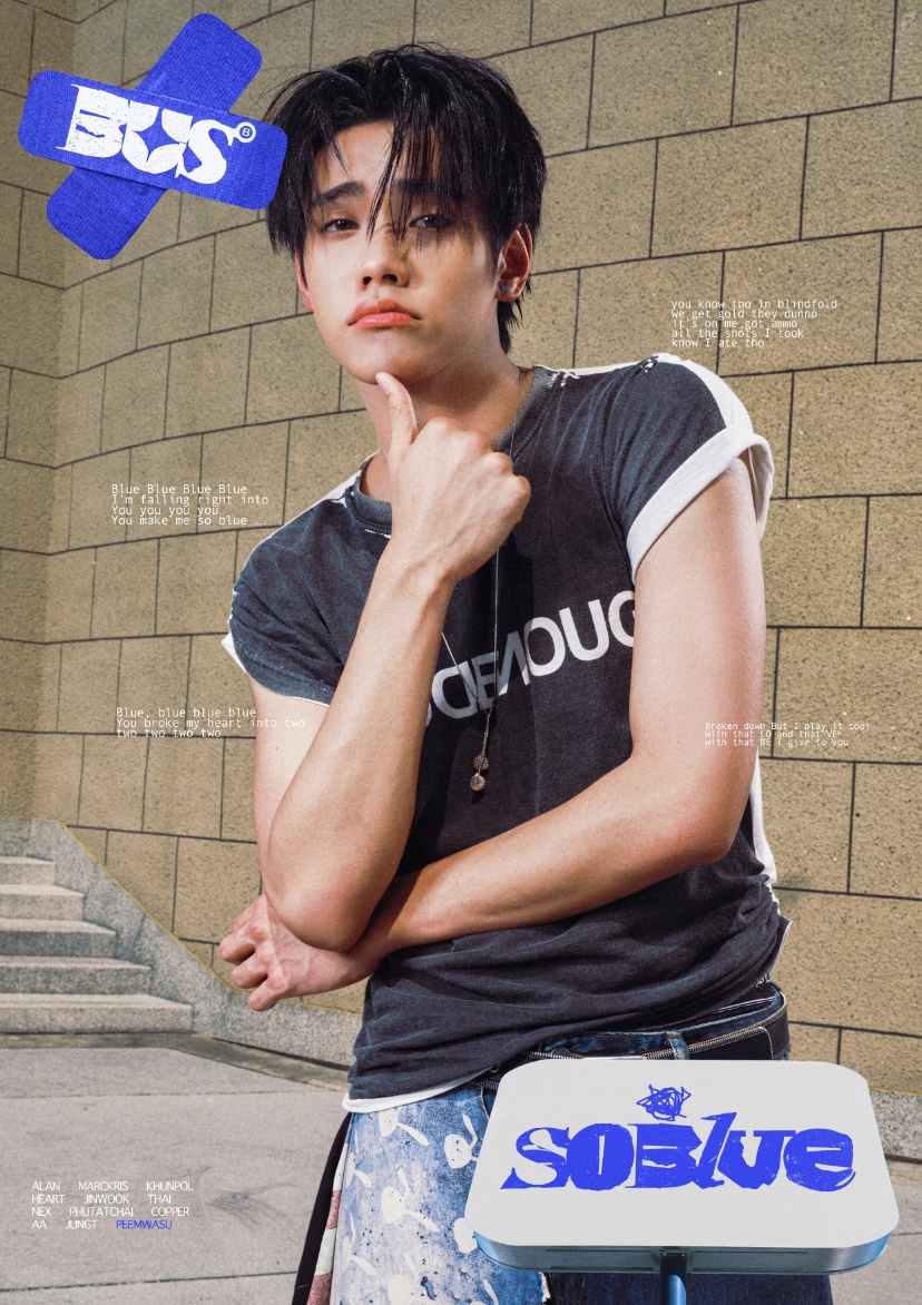 12FINALmemberKV Peem14jan 2 copy 828x1172 1 BUS เสิร์ฟเพลงอกหักสไตล์ตัวดื้อ! ส่งซิงเกิลใหม่ "So Blue" แซดแต่ยังซ่า เพลงอกหักสุดกวนที่ฉีกกฎความเศร้าเดิมๆ