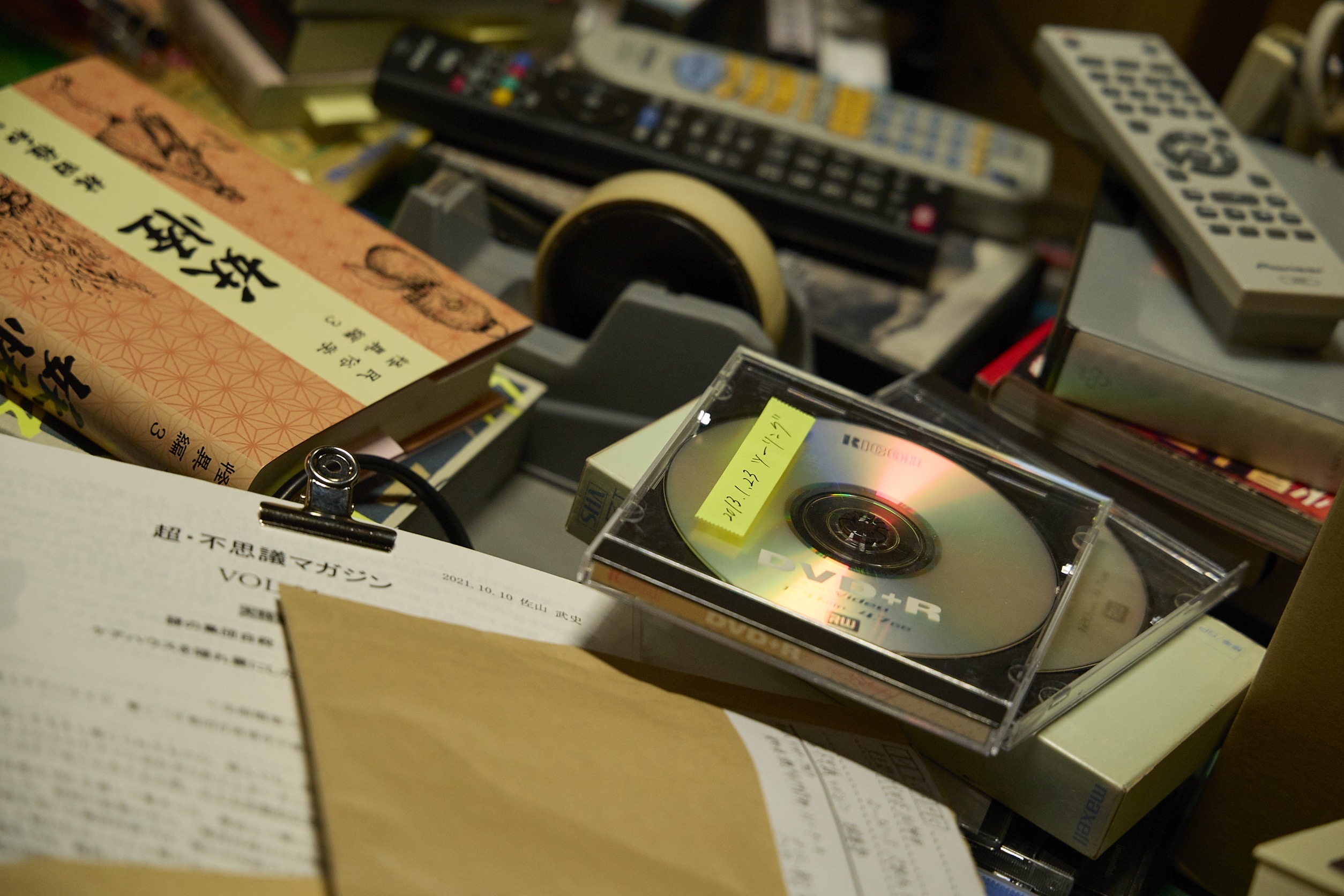 1769015233363 1 “KINKI อาถรรพ์คิงคิ” ภาพยนตร์สยองขวัญแห่งยุค เข้าฉายวันที่ 26 กุมภาพันธ์นี้ ในโรงภาพยนตร์