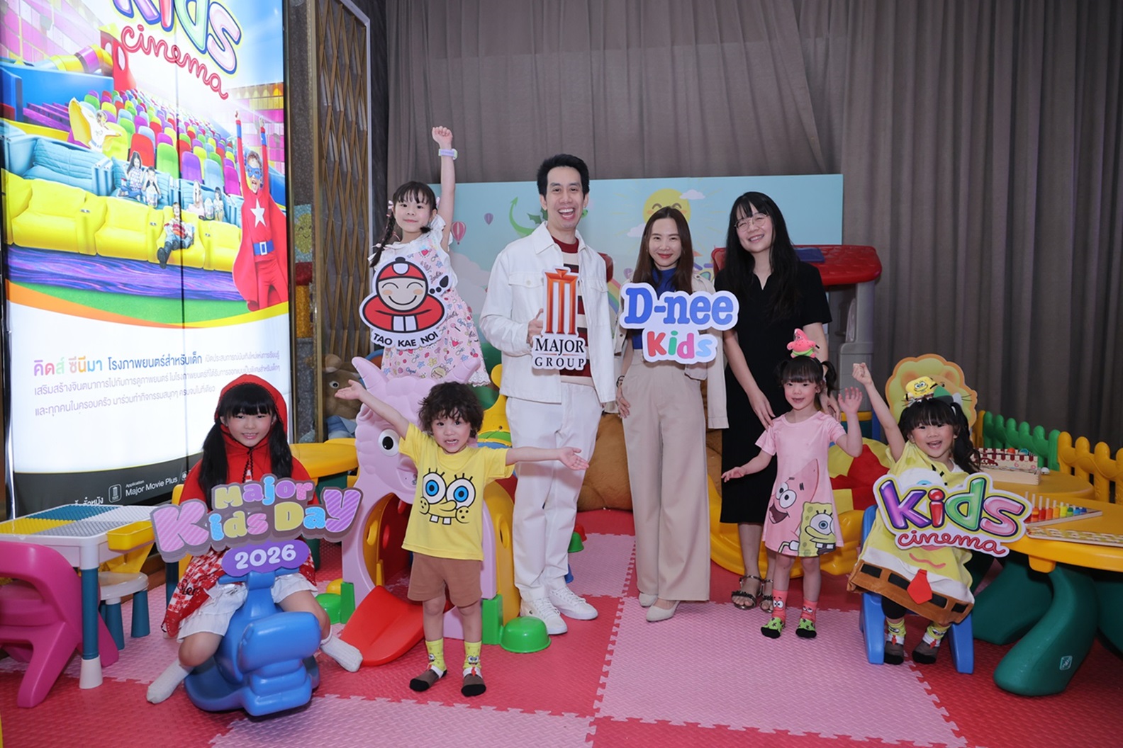 1 0 เมเจอร์ ซีนีเพล็กซ์ กรุ้ป ส่งมอบความสุขในวันเด็กแห่งชาติ 2569 ที่ เมเจอร์ ซีนีเพล็กซ์ รัชโยธิน