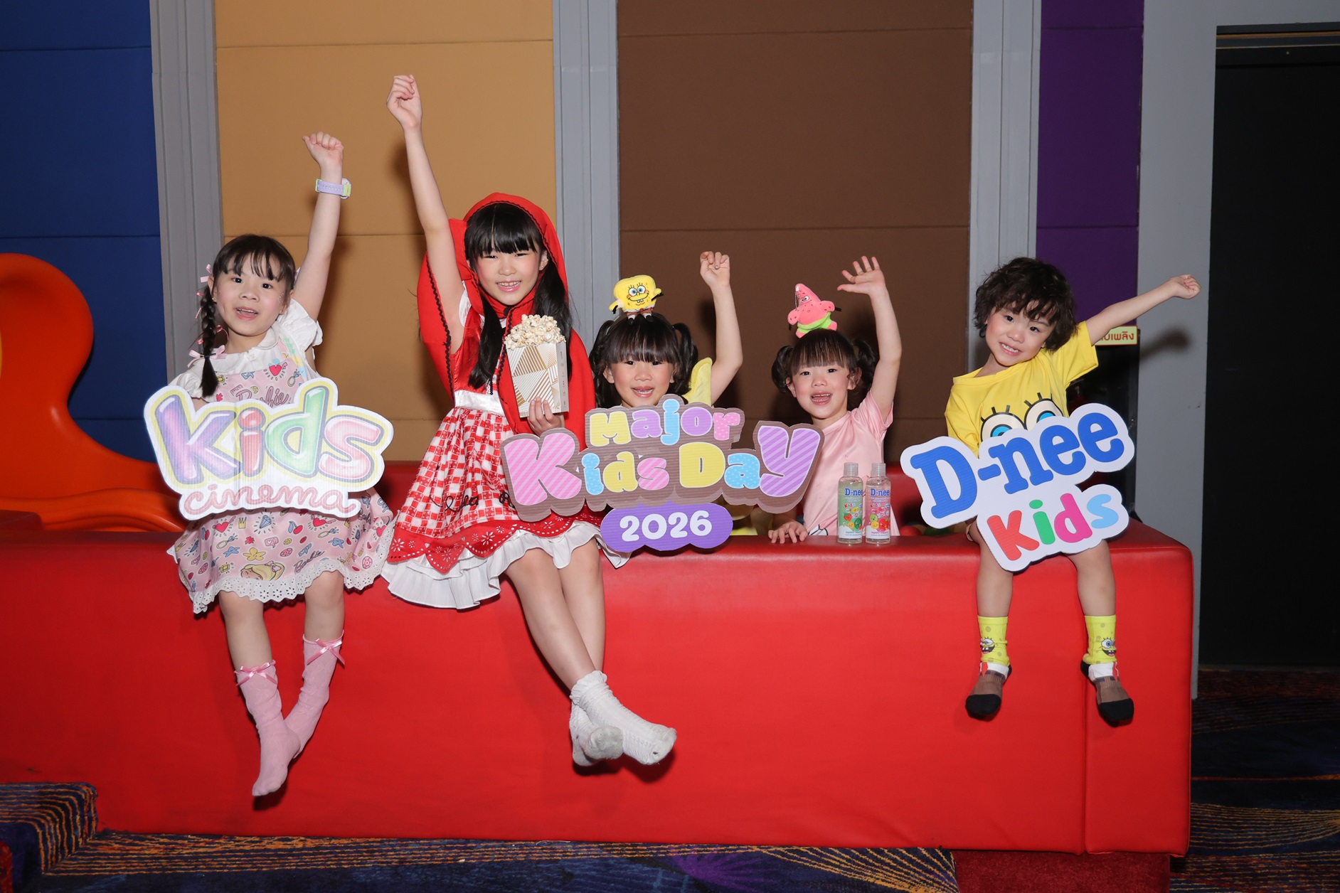 3 0 เมเจอร์ ซีนีเพล็กซ์ กรุ้ป ส่งมอบความสุขในวันเด็กแห่งชาติ 2569 ที่ เมเจอร์ ซีนีเพล็กซ์ รัชโยธิน