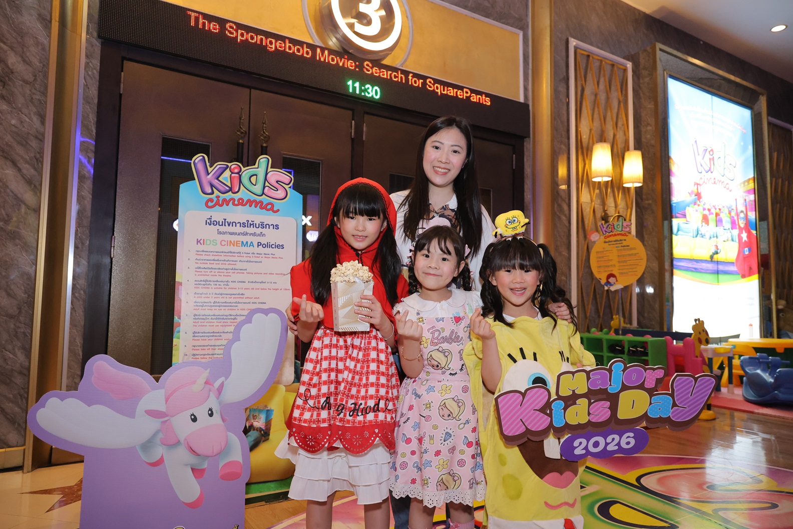 8 0 เมเจอร์ ซีนีเพล็กซ์ กรุ้ป ส่งมอบความสุขในวันเด็กแห่งชาติ 2569 ที่ เมเจอร์ ซีนีเพล็กซ์ รัชโยธิน