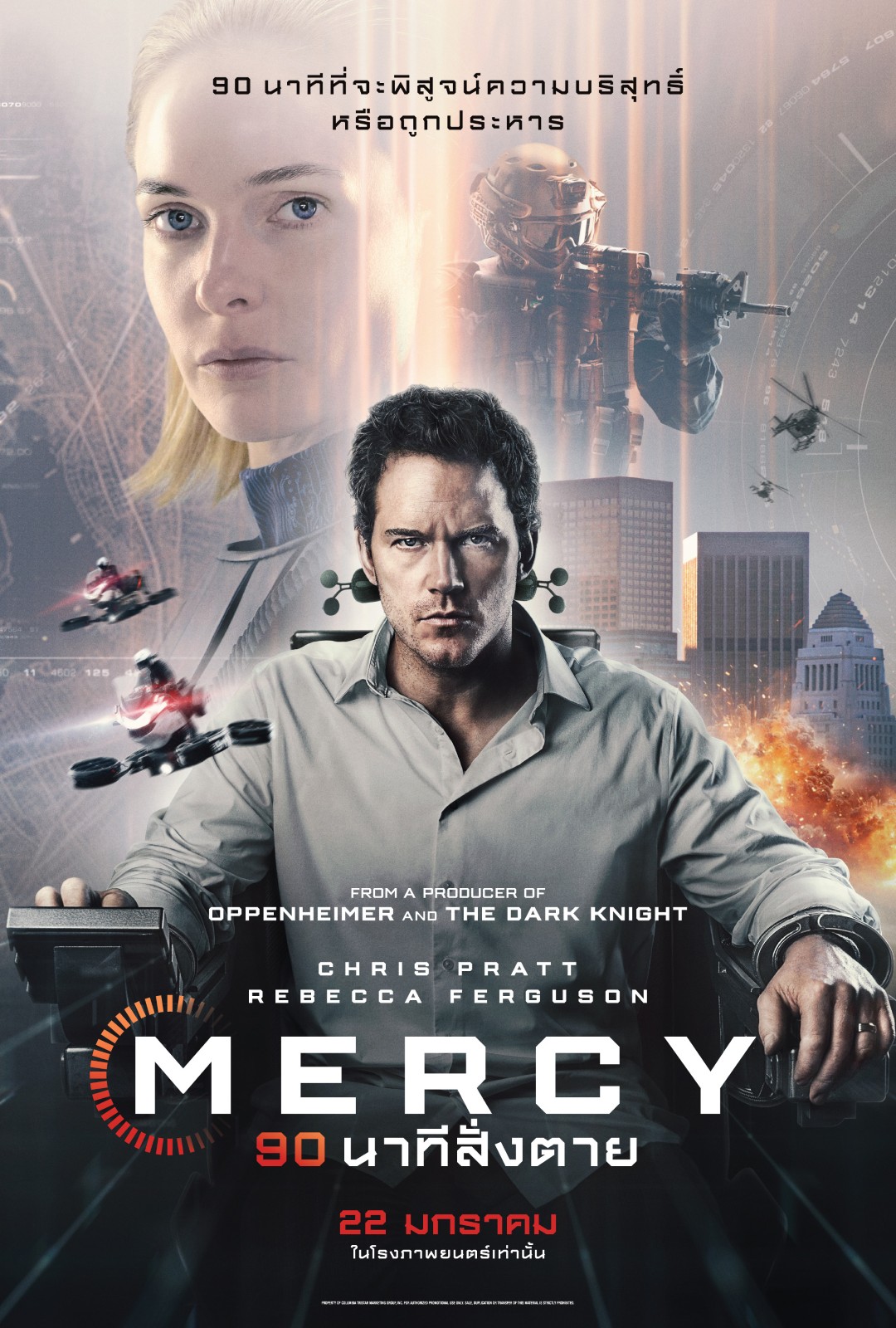 MCY INTL 1SHT Action TH DATE “MERCY - 90 นาทีสั่งตาย” หนังไซไฟ-ทริลเลอร์สุดล้ำ! เมื่อ AI กลายเป็นทั้งผู้พิพากษาและเพชฌฆาต