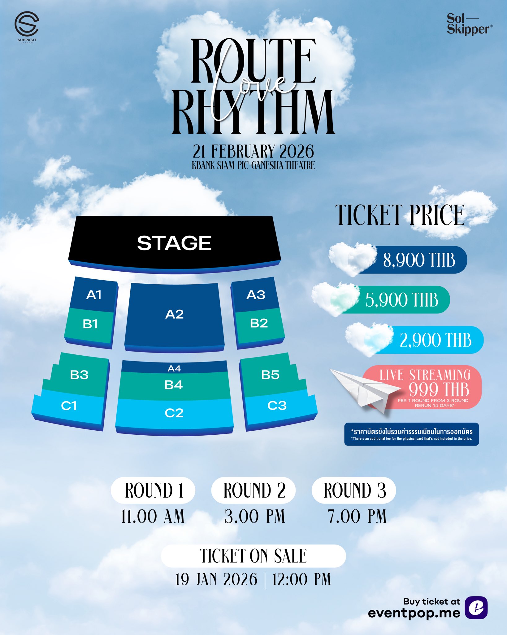 MEW RLR PROMO 02 “มิว ศุภศิษฏ์” ชวนแฟน ๆ มาสัมผัสกับเส้นทางสุดพิเศษในงาน “Route Love Rhythm” Special B Day Fan Meet