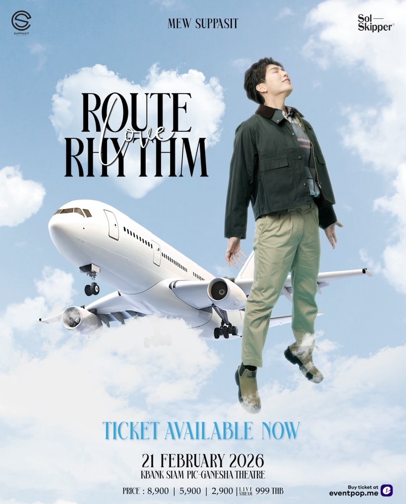 MEW RLR PROMO 05 “มิว ศุภศิษฏ์” ชวนแฟน ๆ มาสัมผัสกับเส้นทางสุดพิเศษในงาน “Route Love Rhythm” Special B Day Fan Meet